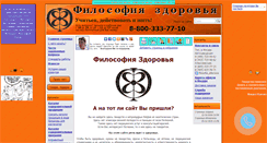 Desktop Screenshot of 64z.ru