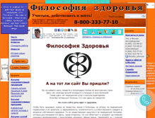 Tablet Screenshot of 64z.ru
